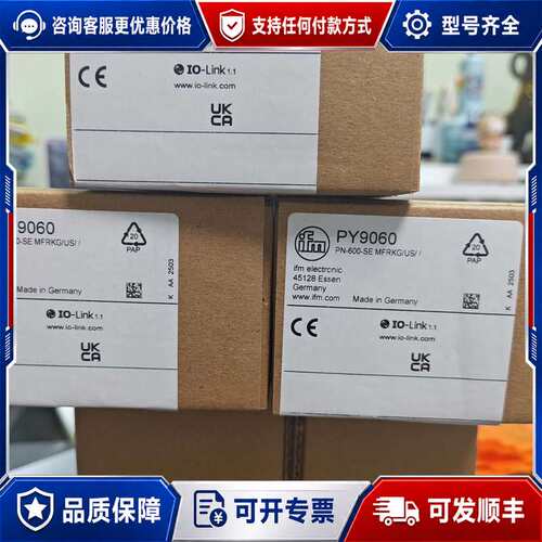 ifm易福门 PY9060 压力传感器