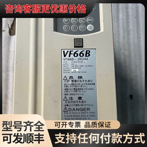 东洋变频器 型号：VF66B-2R244