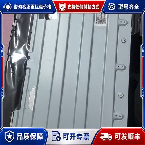 议价TPM236WF1-SG1B02 23.6寸 TPM2可维修