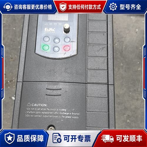议价欧瑞变频器 E2000-0040T3 4KW 380V 三相可维修