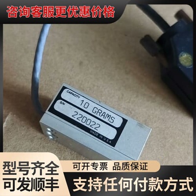 议价 制造 220022 称重传感器 可维修