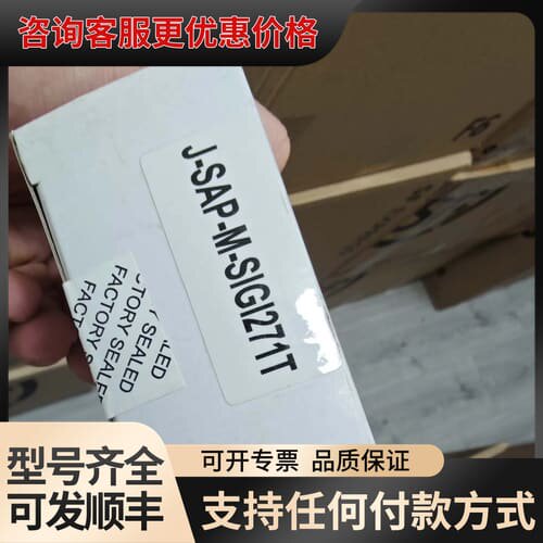 议价爱德华J-SAP-M-SIGI271T手动火灾报警按钮，可维修