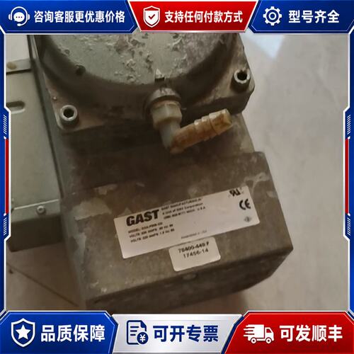 议价 现货GAST嘉仕达 DOA-P509-DD 真空泵可维修