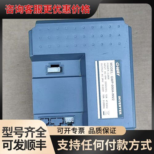 议价 G-WAY GWP-006A-INV2 变频器 可维修