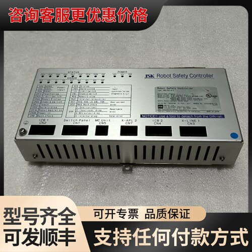 议价 JSK RBS-001-A-C 机器人安全控制器 可维修