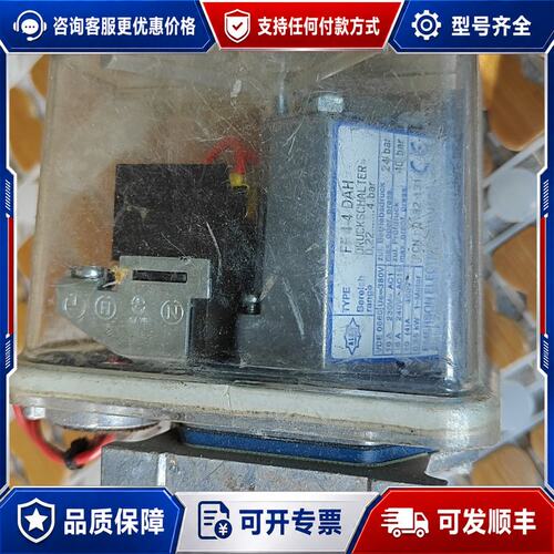 议价 现货TIVAL FF4-4 DAH压力开关件德国型可维修