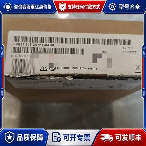 议价 现货西门子 SIMATIC S7-300 CPU315-2DP 模组可维修