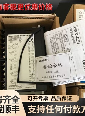 议价温控器E5EC-CR2ASM-800 804 CX2AS可维修