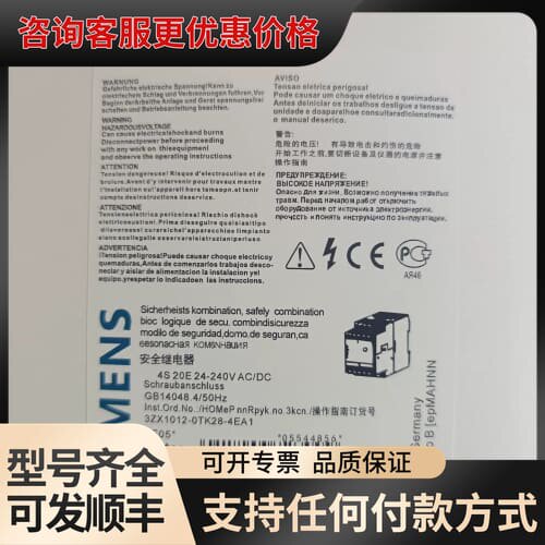 议价3TK2826-1CW32安全继电器可维修