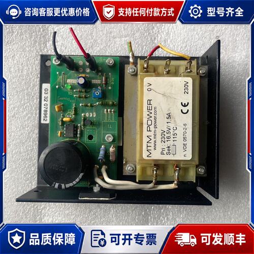 议价MTM POWER LR 15/13-1,0 电源模块可维修