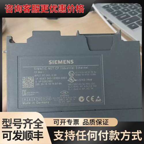 议价 6GK7343-1EX30-0XE0 以太网模块 可维修
