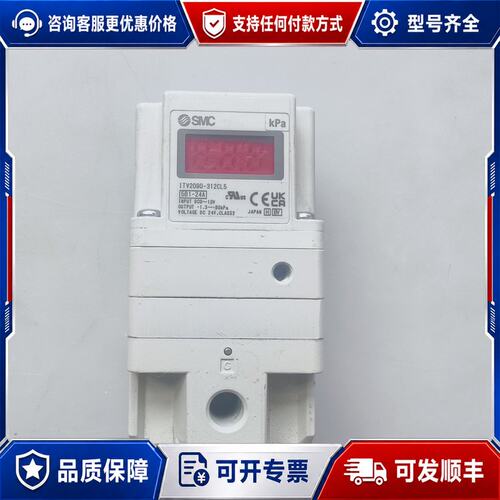 议价比例阀 ITV2090-312CL5可维修