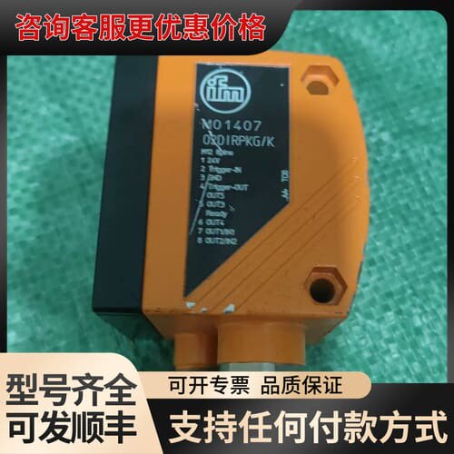 议价 IFM O2D220 02DIRPKG/K 光学传感器 可维修