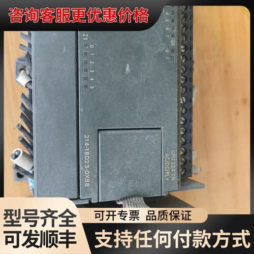 议价S7-200 CN PLC，型号CPU224 CN+E可维修