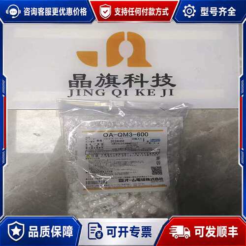 议价JB-W44OHM欧姆电机防水型接线盒JB-WG311可维修