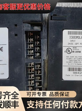 议价GE IC693MDL645F模块可维修