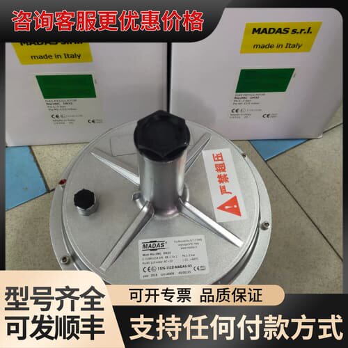 议价马达斯减压阀DN25 DN32,DN40调压阀可维修