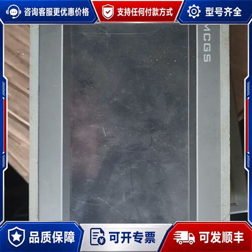 议价 现货昆仑通泰 TPC7062Hi 触摸屏可维修