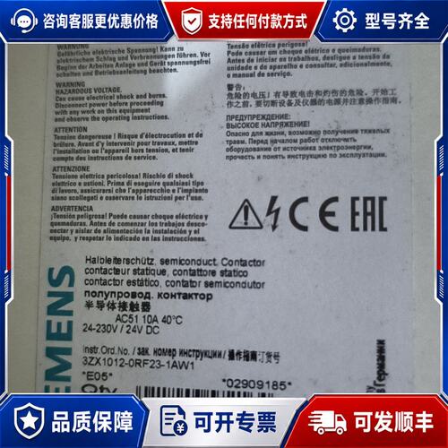 议价3RF2310-1AA02可维修
