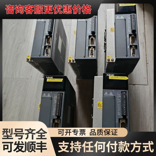 信捷伺服驱动器DS2-22P3-AS，2.3KW功率，220