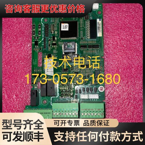 议价 英威腾 GD300-01A 主板 7.5-315Kw 可维修