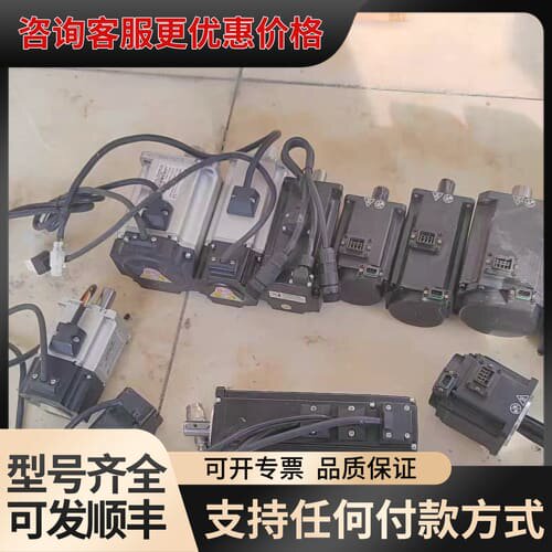 议价英威腾伺服电机IMS20B-08M10C30C-2，220V可维修