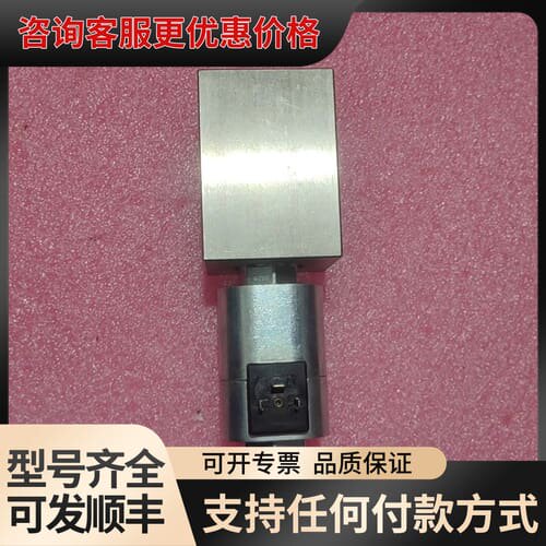 议价 海德福斯 6956024 比例阀电磁阀 可维修