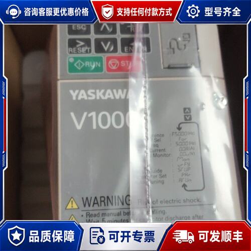 议价 现货安川变频器 CIMR-VB2A0006BBA可维修
