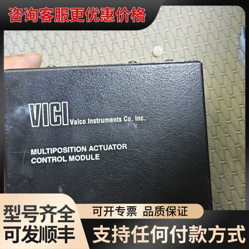 议价VICI EMTCA-CE-485控制器，成色如图可维修