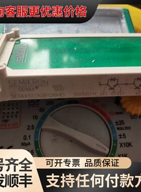 议价SEMiX503GB126HD成色如图可维修