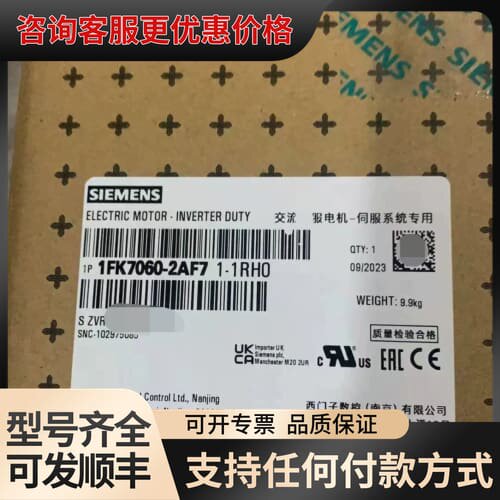 议价 7MF03001QB015AF2-Z 压力变送器 可维修