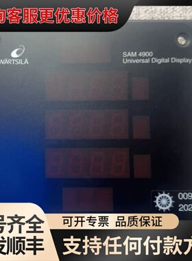 议价 W?rtsil? UDD SAM 4900 Electroc Ut 可维修