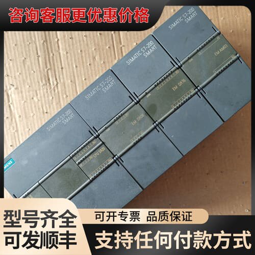 议价PLC模块一套含CPU模块6ES7 288-1RS20可维修