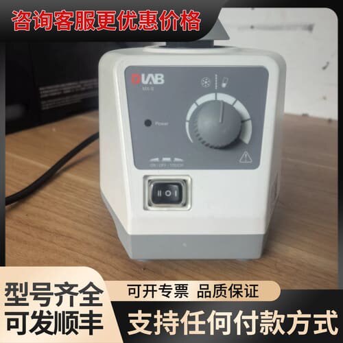议价 大龙 MX-S 涡旋混匀仪 可维修