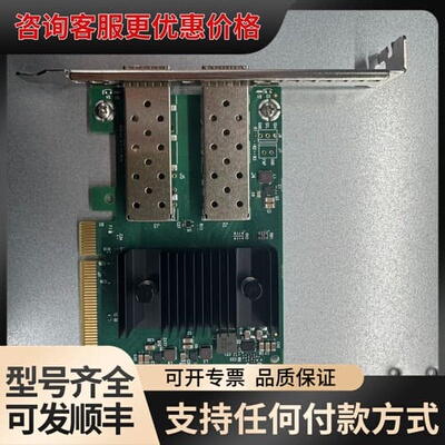 议价 Mellanox MCX631102A ConnectX-6Lx 25GbE网卡 可维修