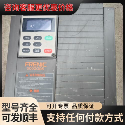 议价变频器 FRN5.5G9S-4CE 5.5KW 380V可维修