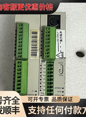 台达PLC模块 DVP14SS211T主机+DVP16SP1