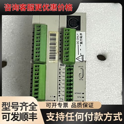 台达PLC模块 DVP14SS211T主机+DVP16SP1