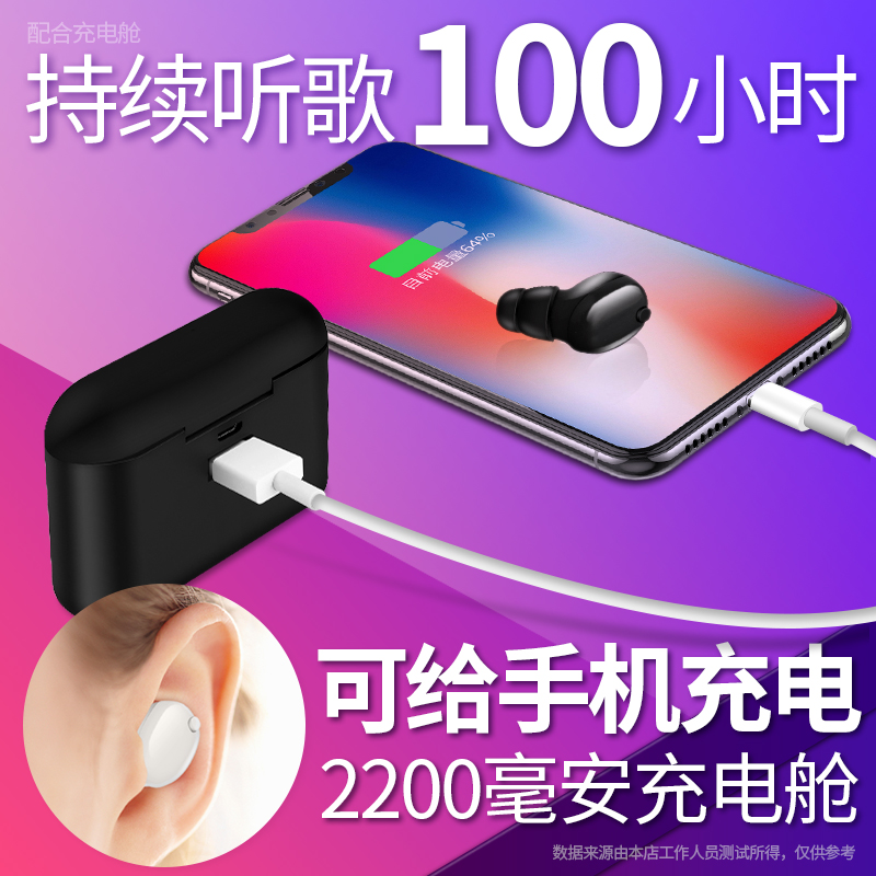 小米红米note5a青春版无线蓝牙耳机11月03日最新优惠