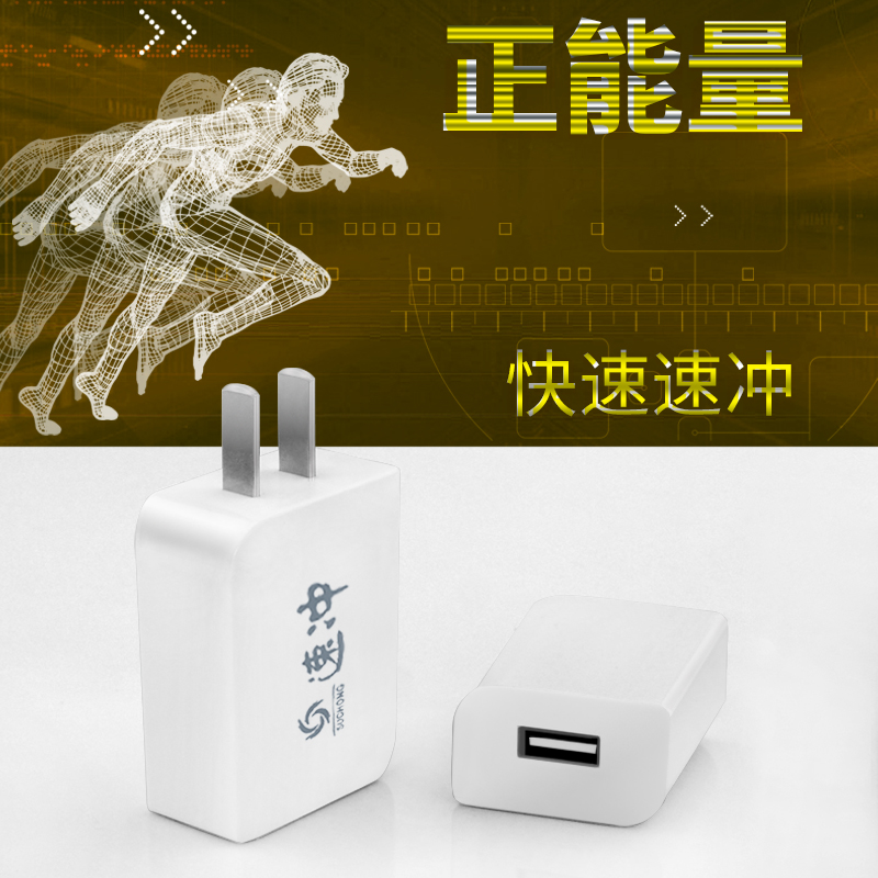chargeur pour téléphones APPLE APPLE IPHONE6 - Ref 1299850 Image 3