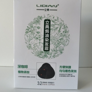 立典美吾发染发膏温和焗油染发霜深咖啡染发剂100*2