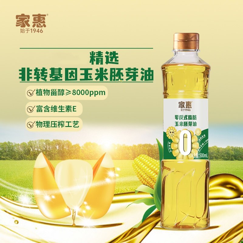 家惠玉米胚芽油非转基因物理压榨一级烘焙油玉米油植物甾醇食用油,粮油调味/速食/干货/烘焙,玉米油,淘宝优惠券,粉丝福利购,淘宝优惠卷