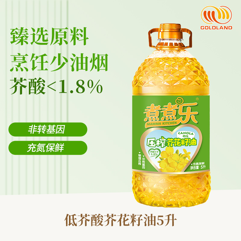 芥花籽油低芥酸菜籽油5l食用油非转基因压榨菜油5升煮煮乐家用