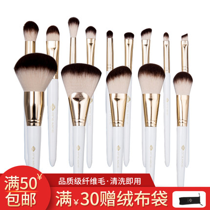 itsnice升级版珠光白柄化妆刷全套柔软纤维眼影晕染腮红散粉眉