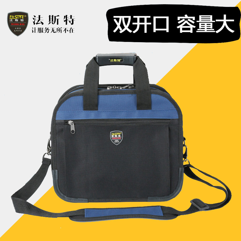 法斯特工具包男帆布耐磨大号多功工具包