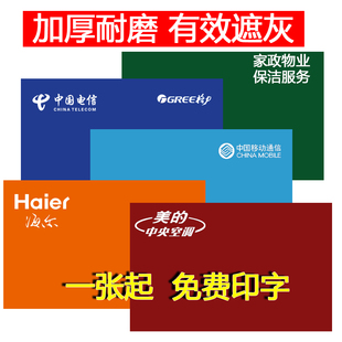 工具垫布售后工作维修家政摆放垫电信移动美的空调安装保洁防尘布