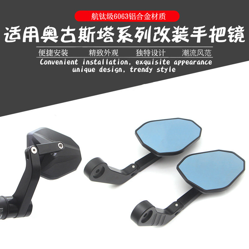 适用奥古斯塔Brutale800改装后视镜暴徒800rr手把镜Dragstr倒车镜 - 实物图
