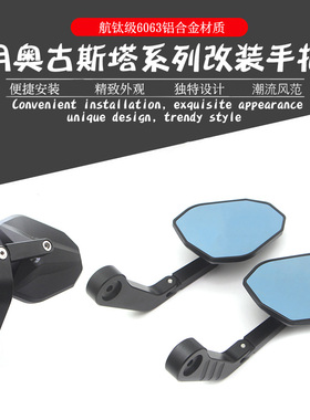 适用奥古斯塔Brutale800改装后视镜暴徒800rr手把镜Dragstr倒车镜