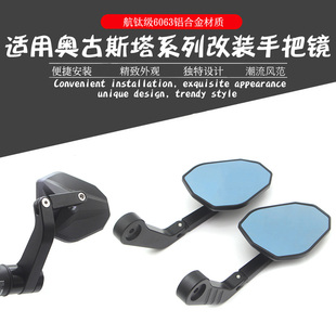 适用奥古斯塔Brutale800改装后视镜暴徒800rr手把镜Dragstr倒车镜