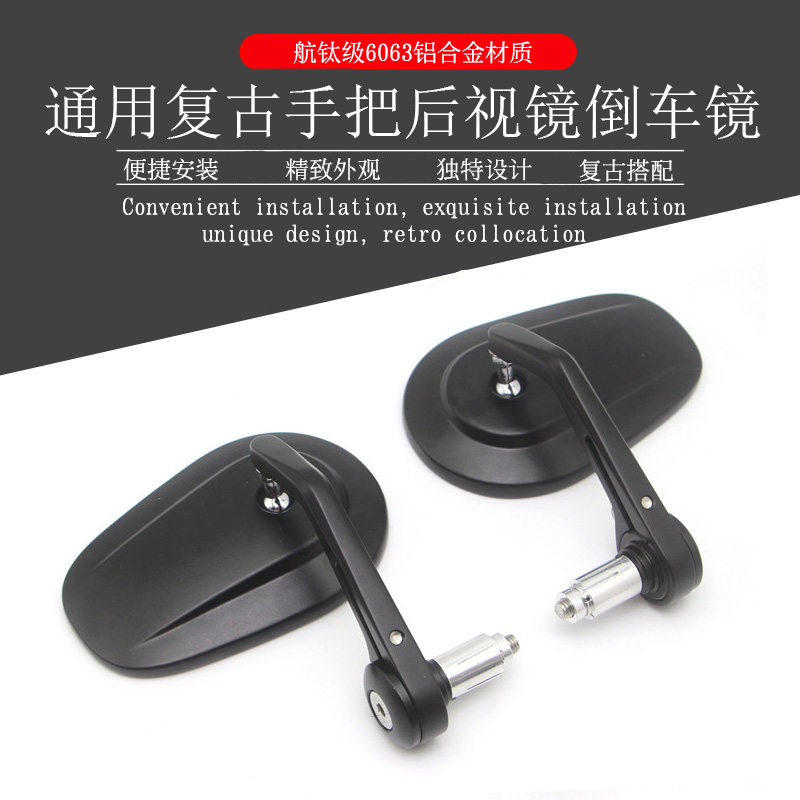 奔达250FUN2改装后视镜原驰兽400复古反光镜BOX400手把倒车镜配件